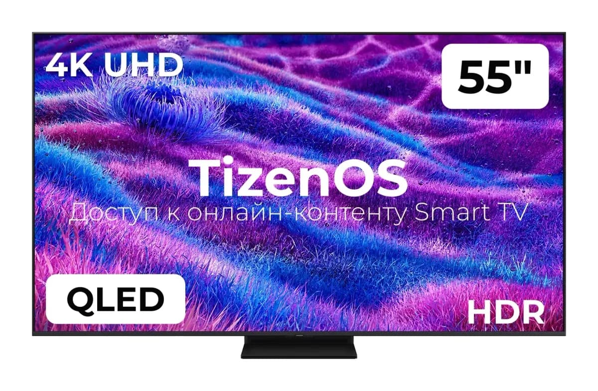 Телевизор Samsung 55" QE55QN80FAUXRU (miniLED)