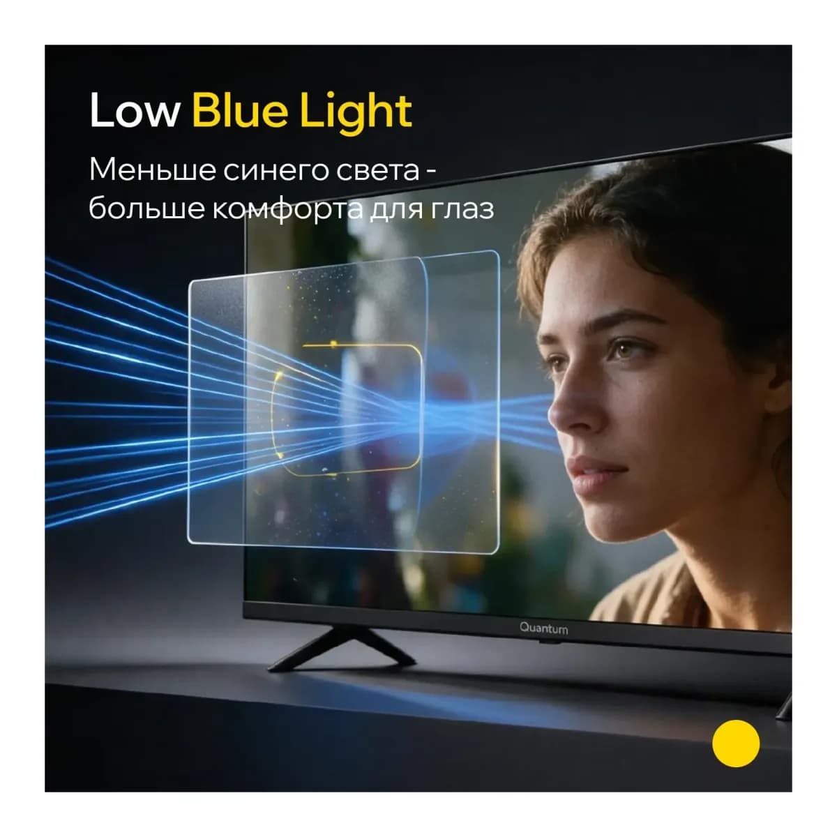 Телевизор QUANTUM 24" 24H5BQ