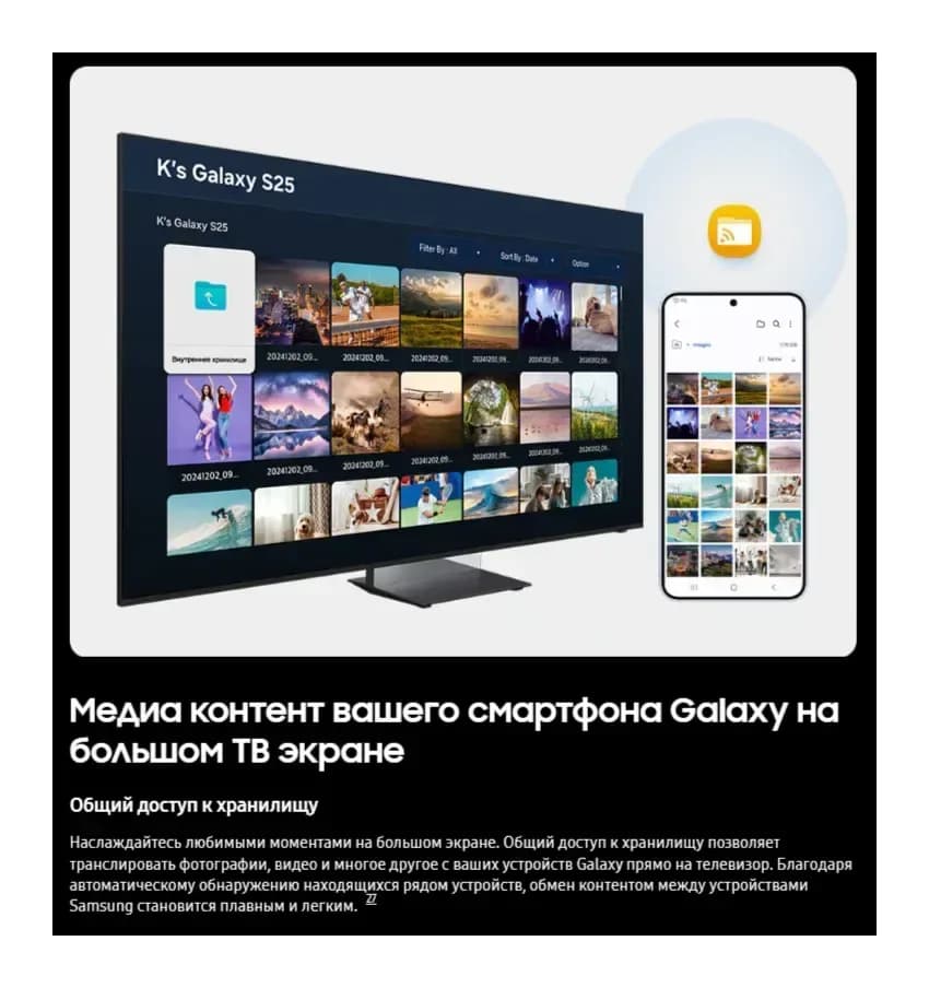 Телевизор Samsung 42" QE42S90HAEXPY (OLED)