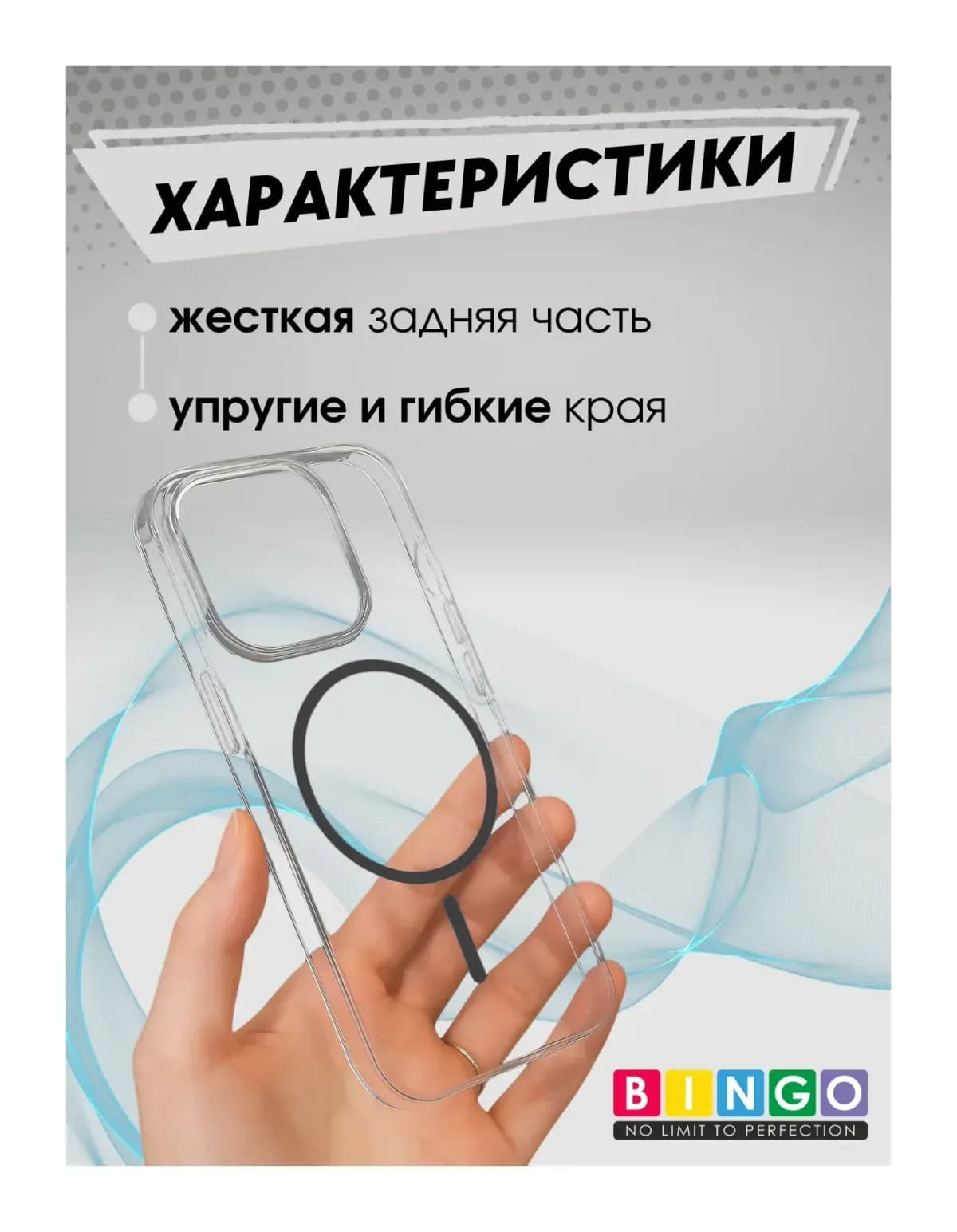 Чехол-накладка Bingo Thin Circle для Apple iPhone 16 Pro Max (черный)
