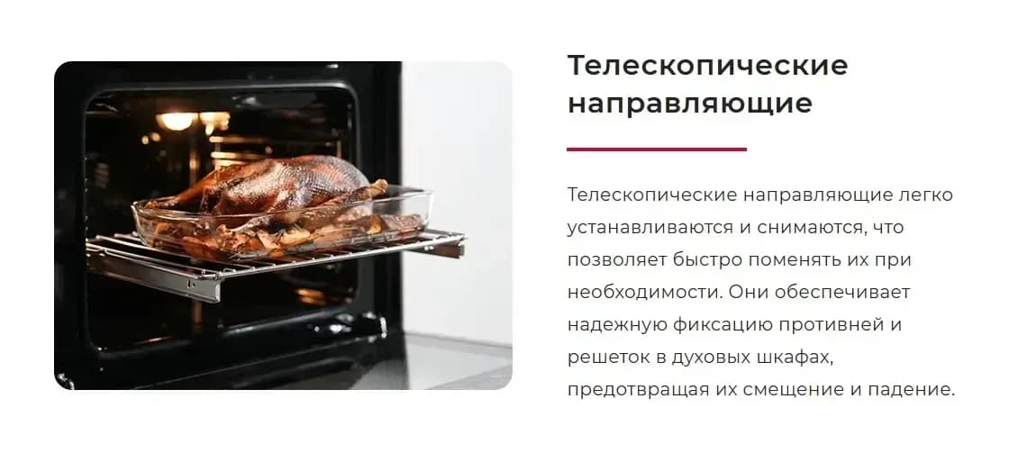 Плита газовая GEFEST ПГ 6300-03 0246