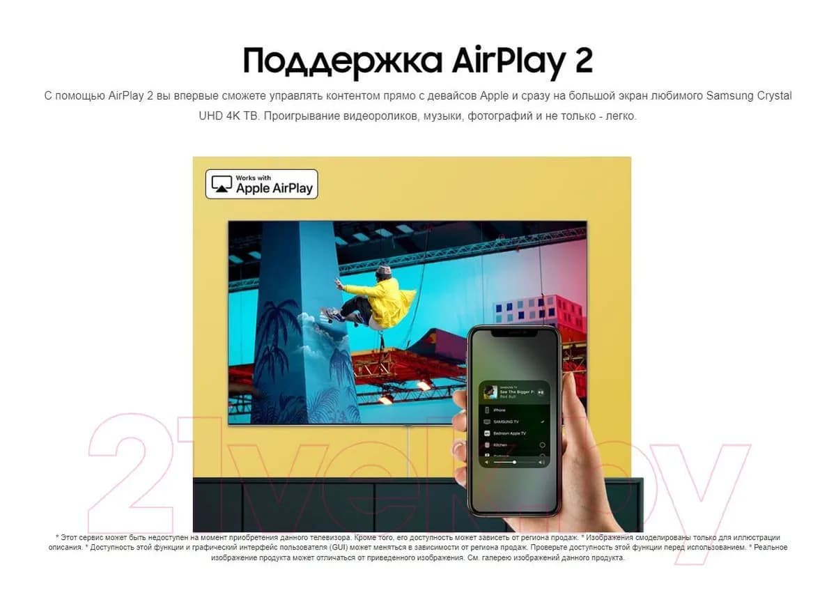 Телевизор Samsung 32" T5300 UE32T5300AUXCE