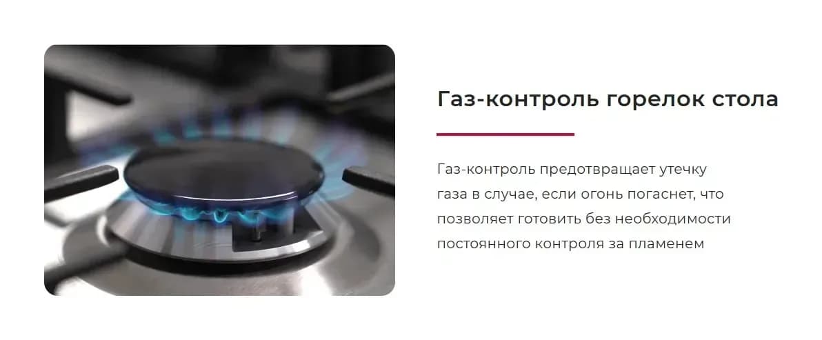 Плита газоэлектрическая GEFEST ПГЭ 6502-03 0246