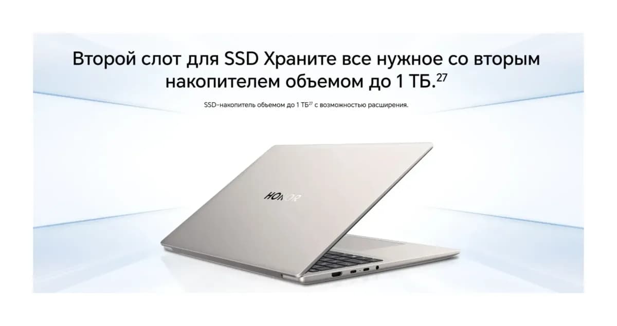 Ноутбук HONOR MagicBook 16 2026 LHC-X / 5301ASVN без ОС (Starry Gray)