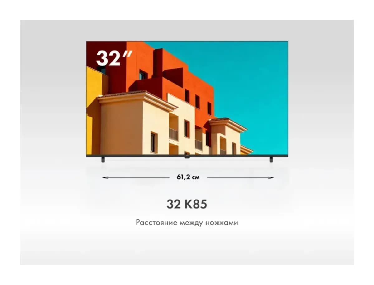 Телевизор Haier 32" H32K85GFG