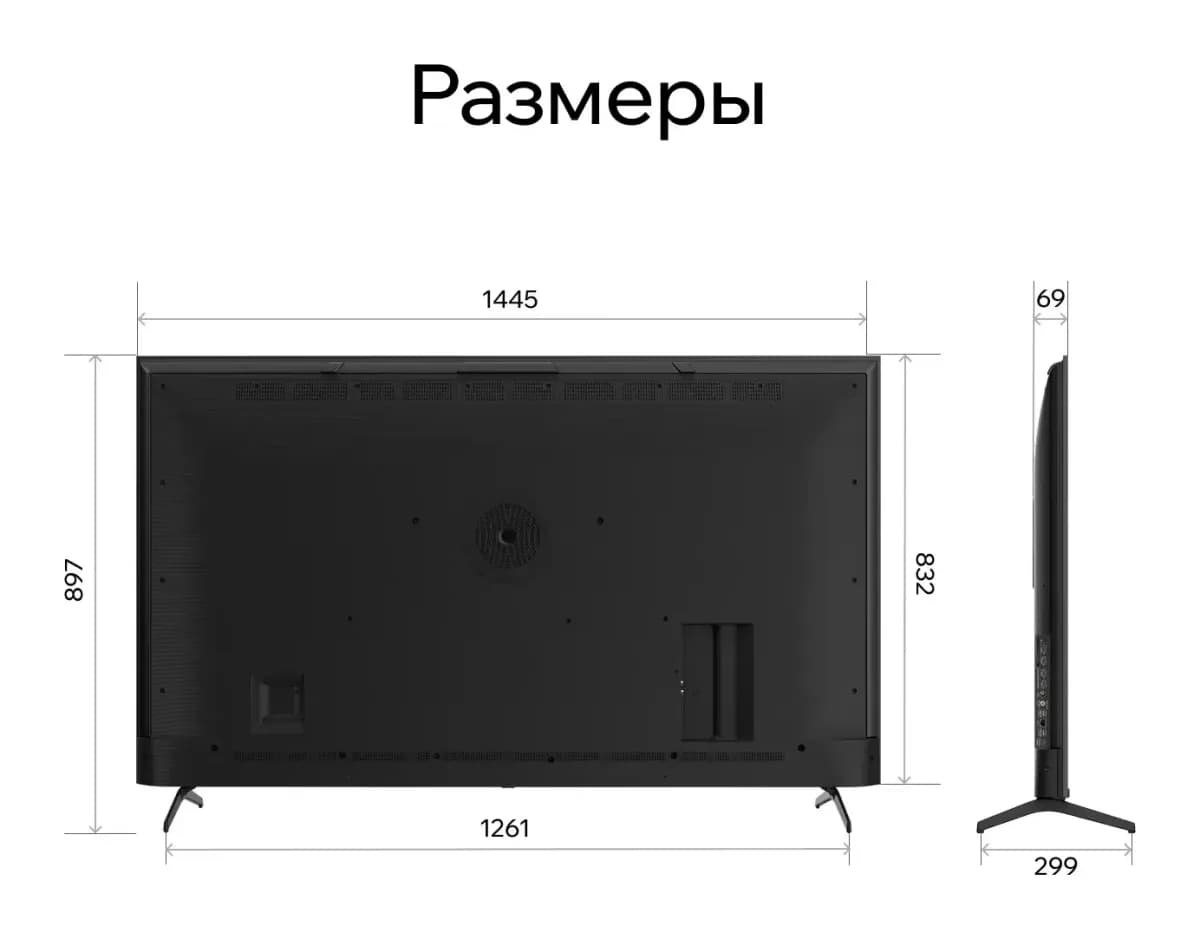 Телевизор QUANTUM 65" 65U7BQ
