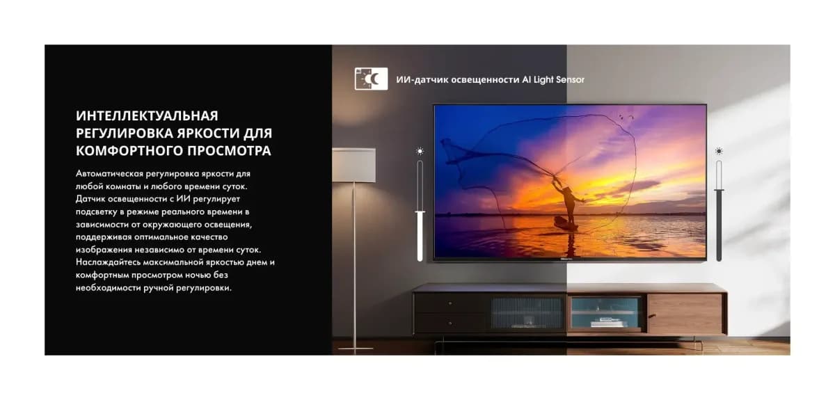 Телевизор Hisense 75" 75E7S