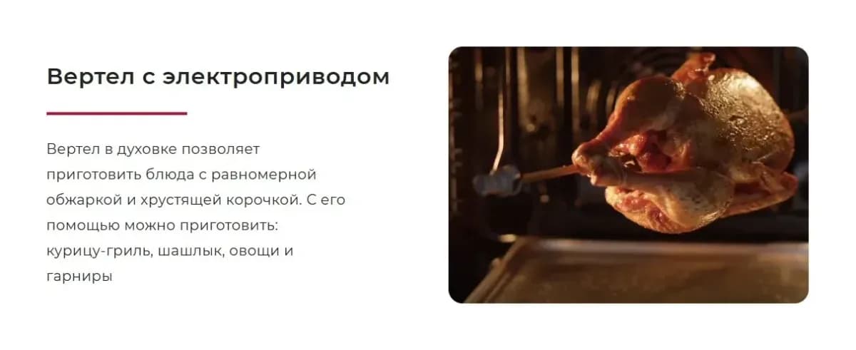 Плита газовая GEFEST ПГ 5300-03 0140