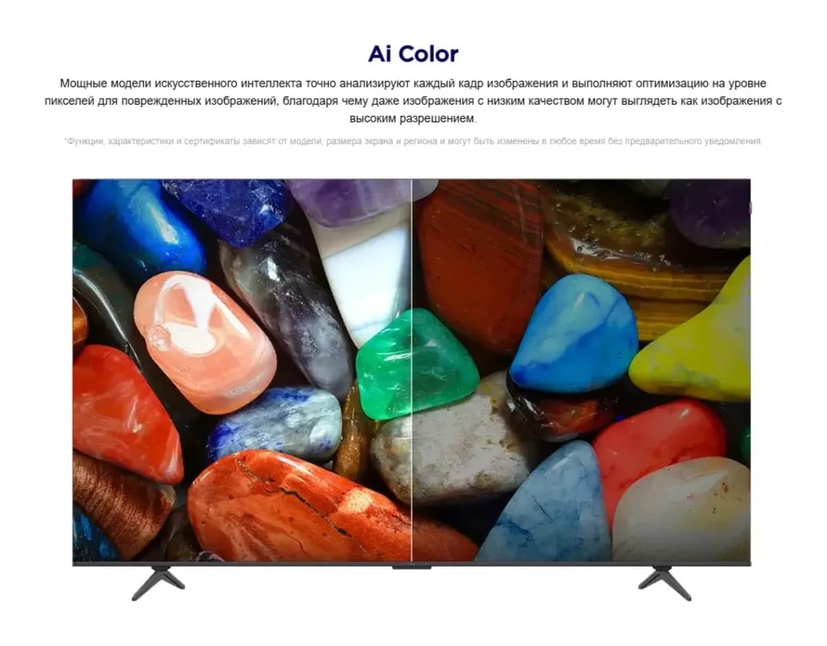 Телевизор TCL 50" 50P79L
