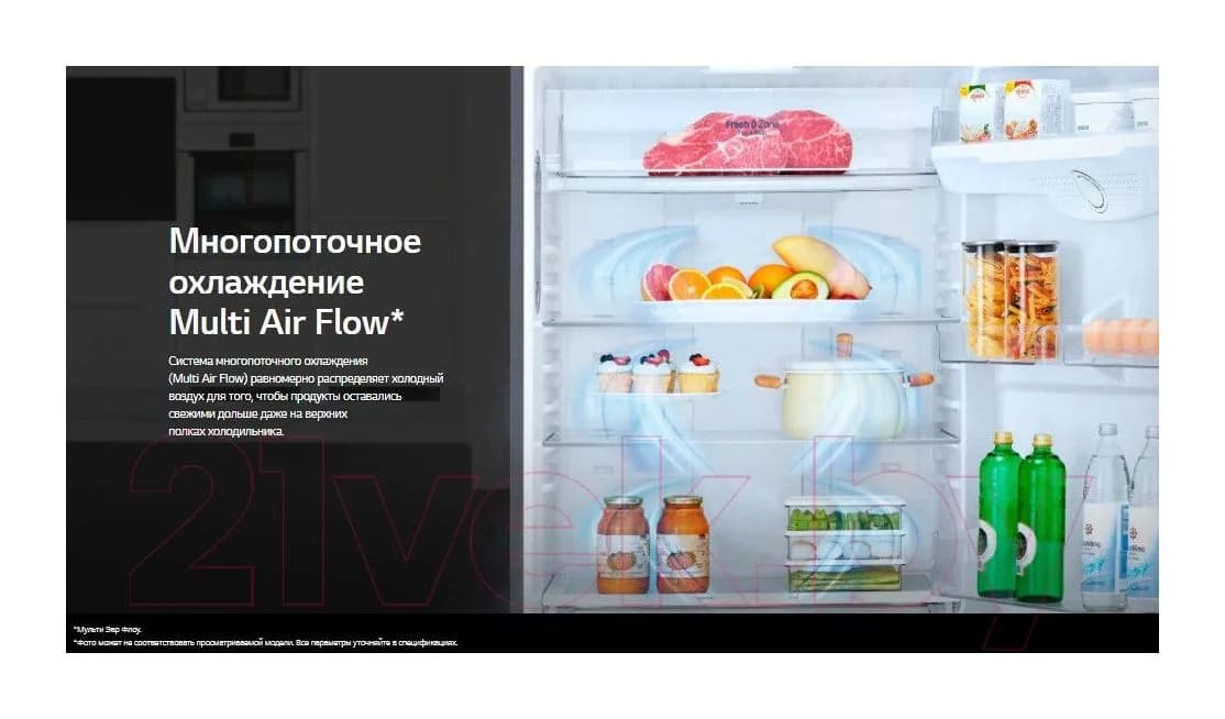 Холодильник с морозильником LG DoorCooling+ GA-B459CQWL