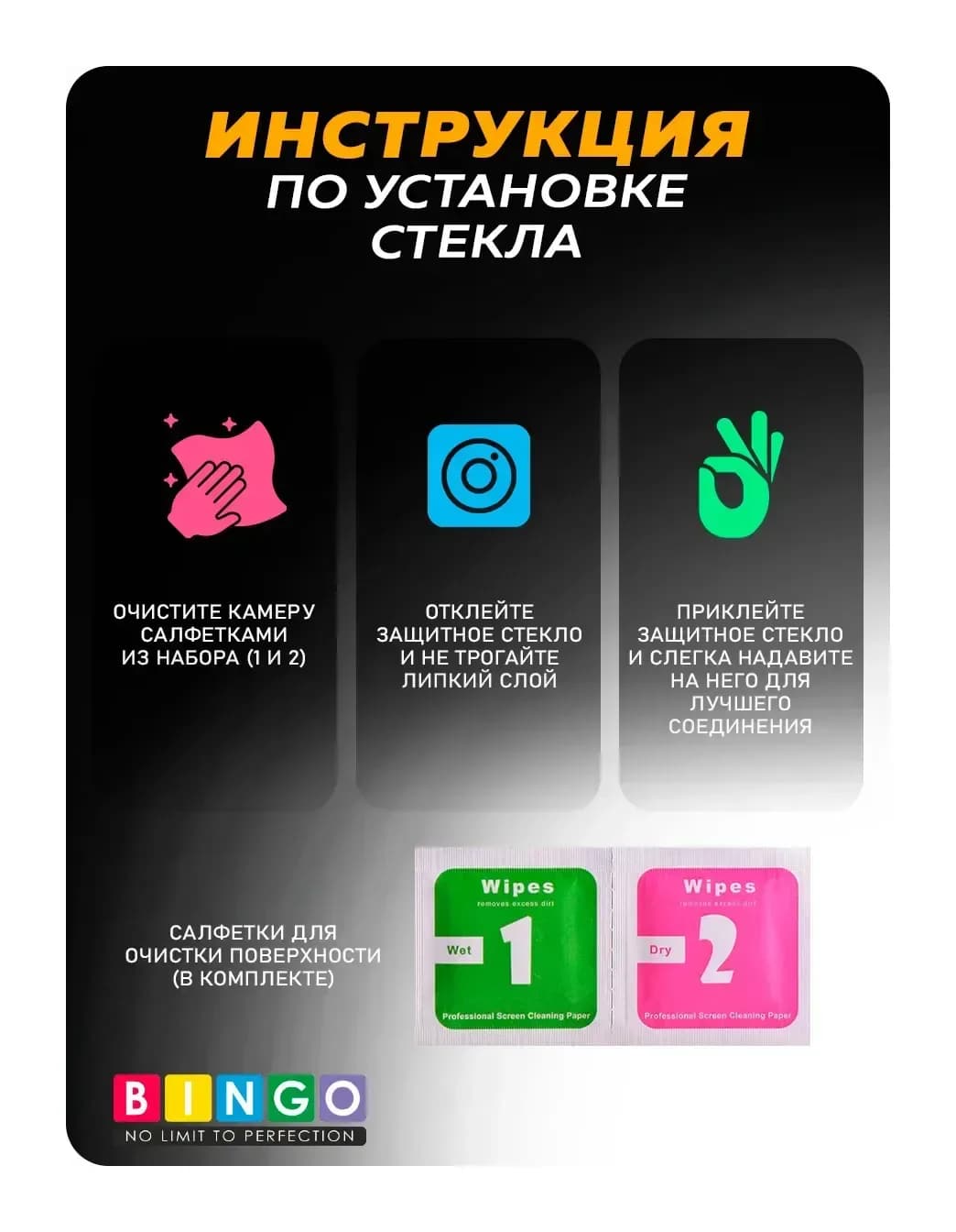 Защитное стекло для камеры телефона Bingo Для Galaxy Note 10 Lite
