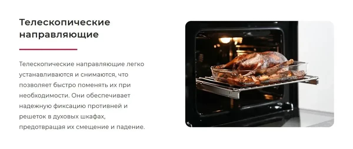 Плита газоэлектрическая GEFEST ПГЭ 6502-03 0240