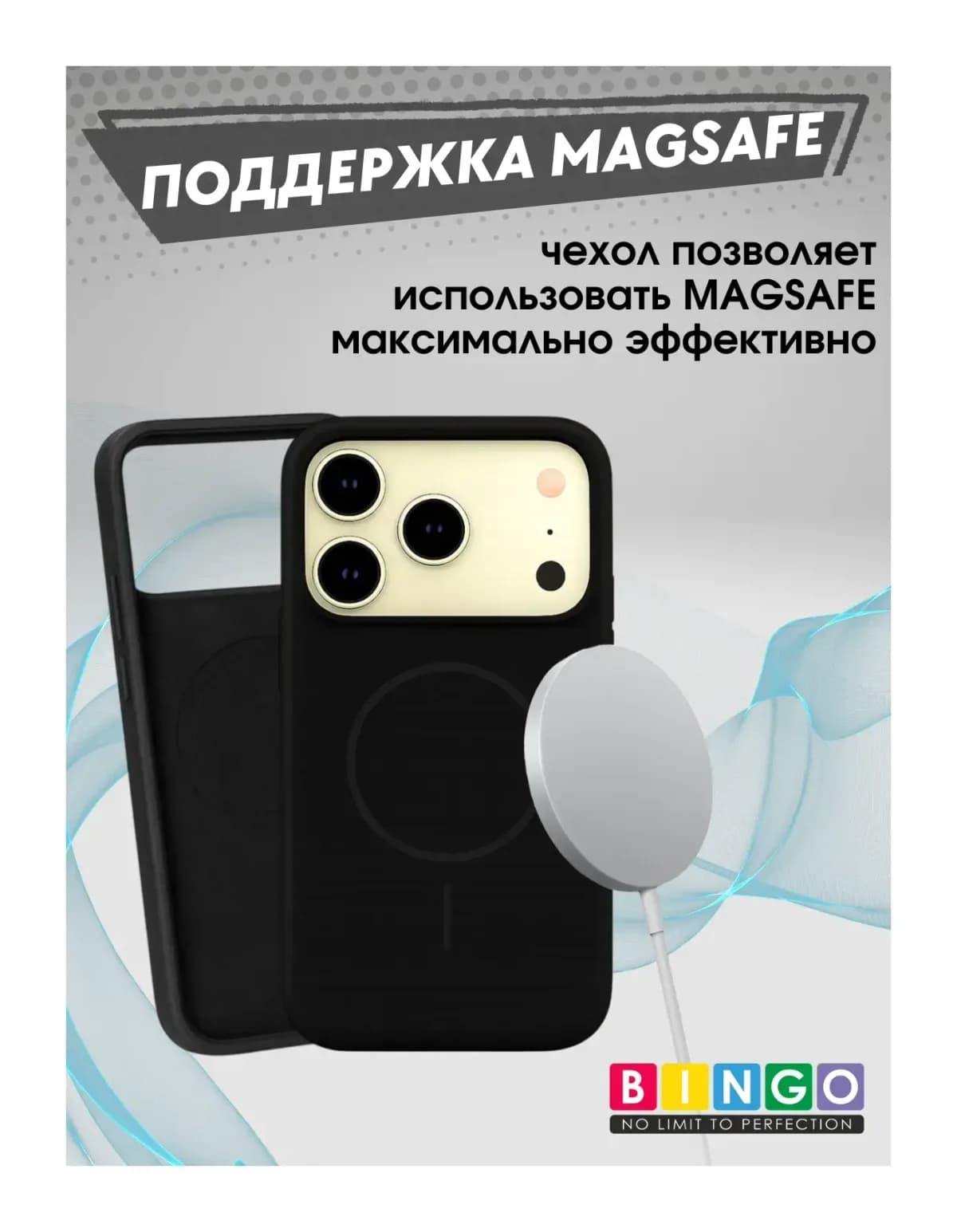 Чехол-накладка Bingo Silicone Magnetic для Apple iPhone 17 Pro  (черный)