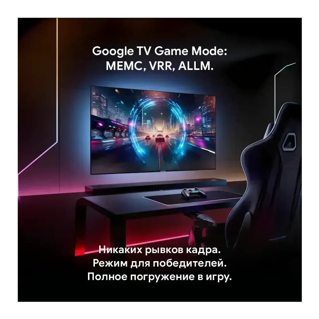 Телевизор Blaupunkt 55" 55MBG7000T (miniLED)
