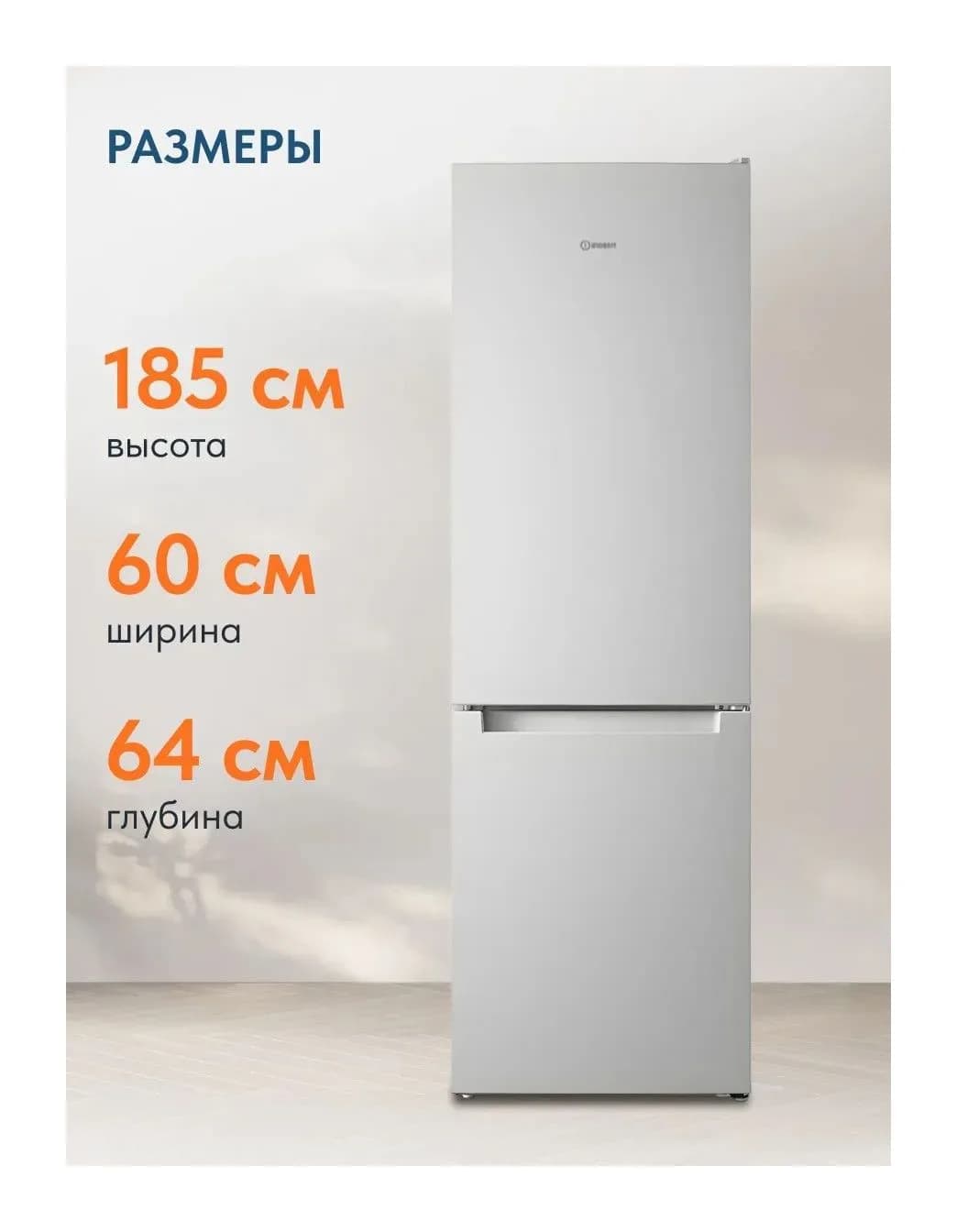 Холодильник с морозильником Indesit ITR 4180 W