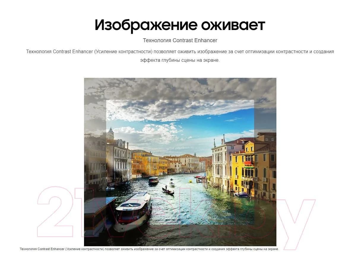 Телевизор Samsung 32" T5300 UE32T5300AUXCE