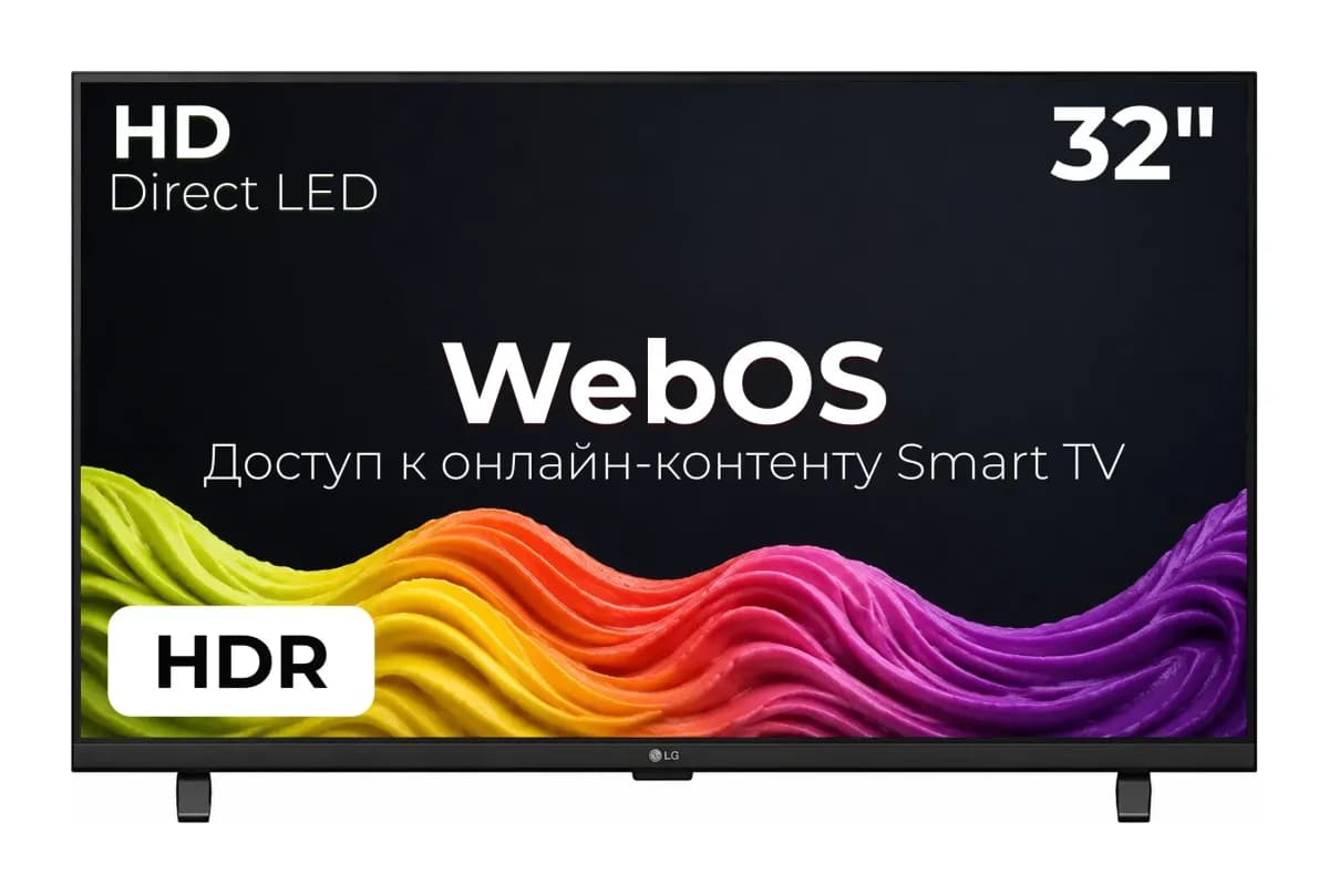 Телевизор LG 32" 32LB650B6LA