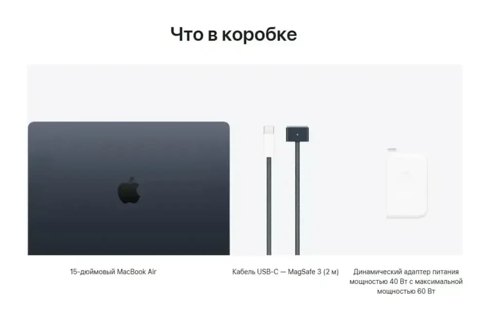 Ноутбук Apple MacBook Air 15" M5 10/10 24GB/1TB A3448 / MDVN4 (Midnight)