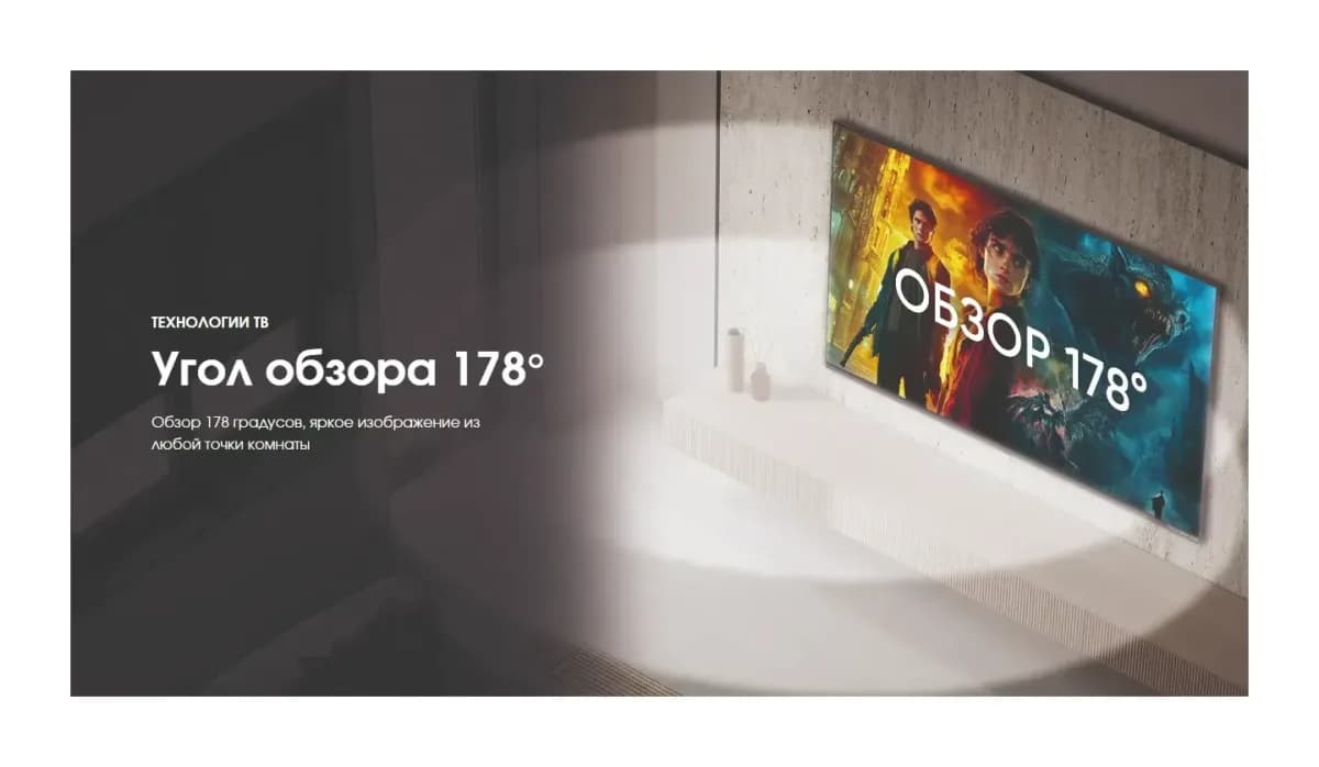 Телевизор Shivaki 43" US43H3501 (Steel)