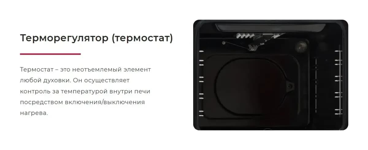 Плита газовая GEFEST ПГ 6300-02 0346Т
