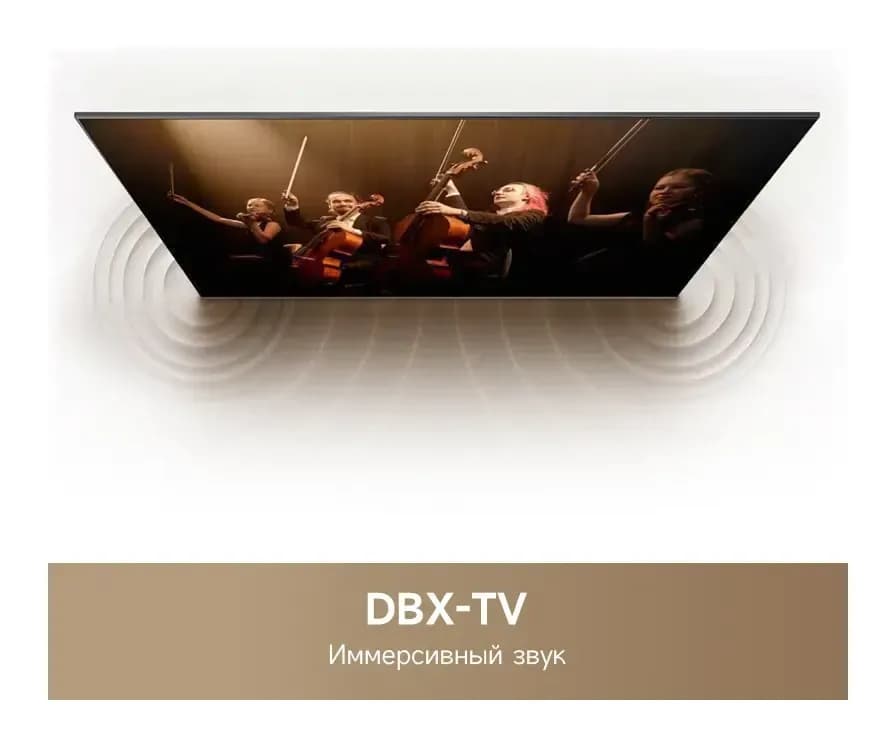 Телевизор Dreame 43" 43K100