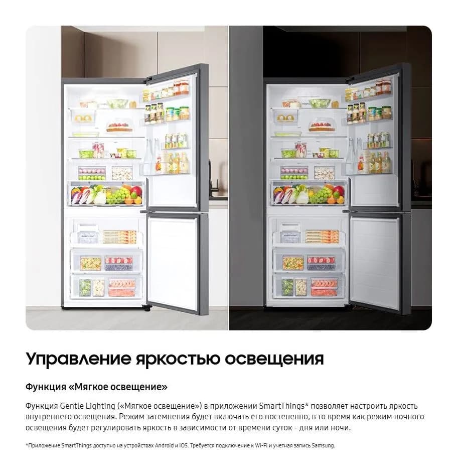 Холодильник с морозильником Samsung RB50DG602EB1WR