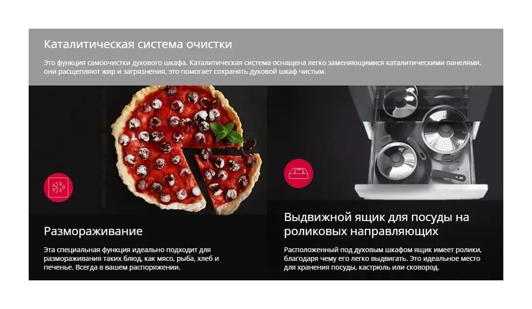 Плита газоэлектрическая Hansa FCMM69329