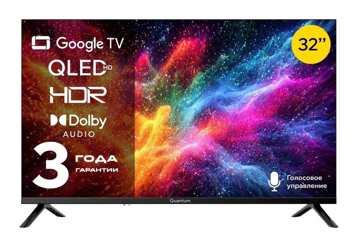 Телевизор QUANTUM 32" 32H6BQ