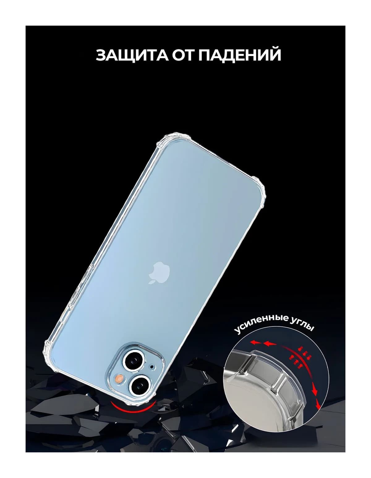 Чехол-накладка Case Better One для iPhone 15 (прозрачный)