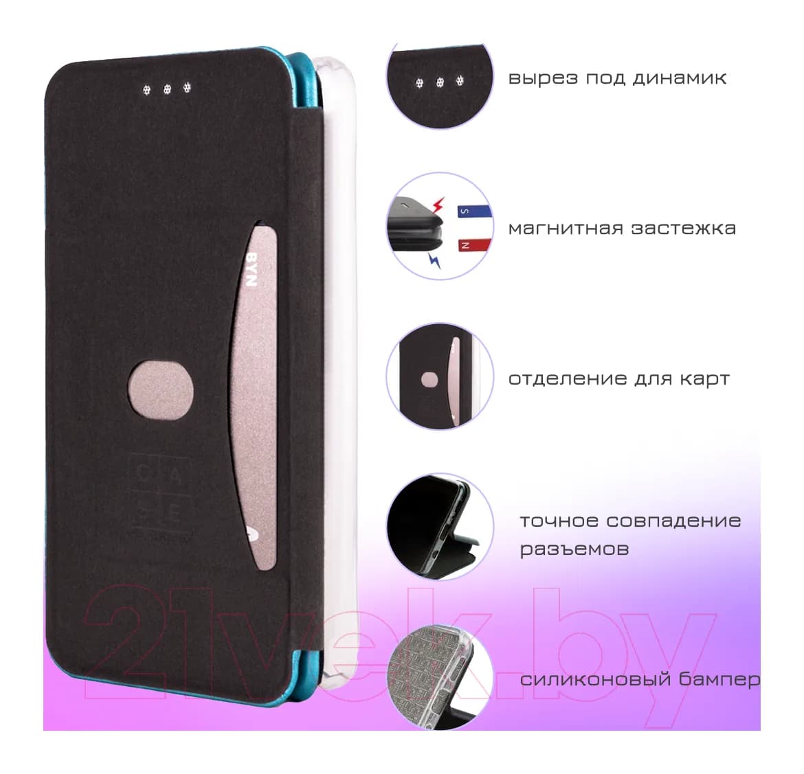 Чехол-книжка Case Magnetic Flip для Redmi Note 10 4G / Redmi Note 10S (синий)