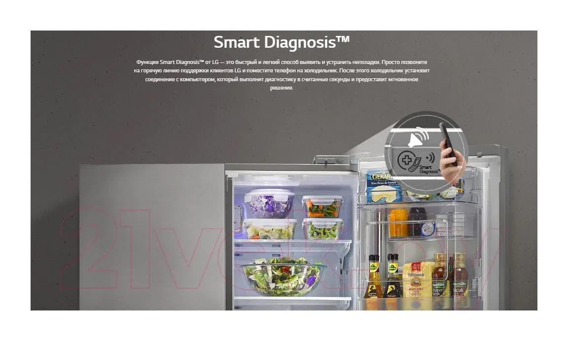 Холодильник с морозильником LG GA-B509MAWL
