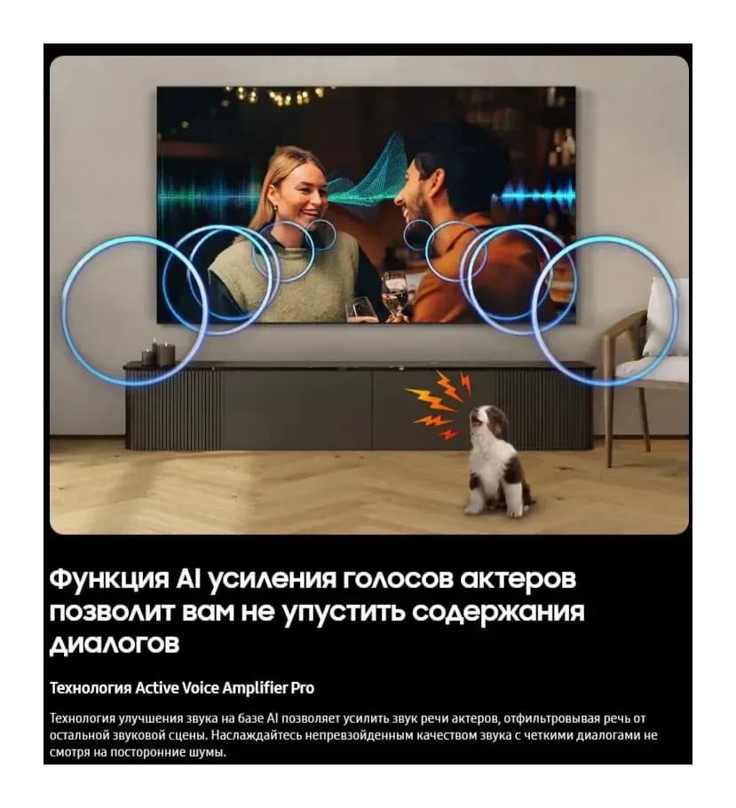 Телевизор Samsung 75" QE75QN70FAUXRU (miniLED)