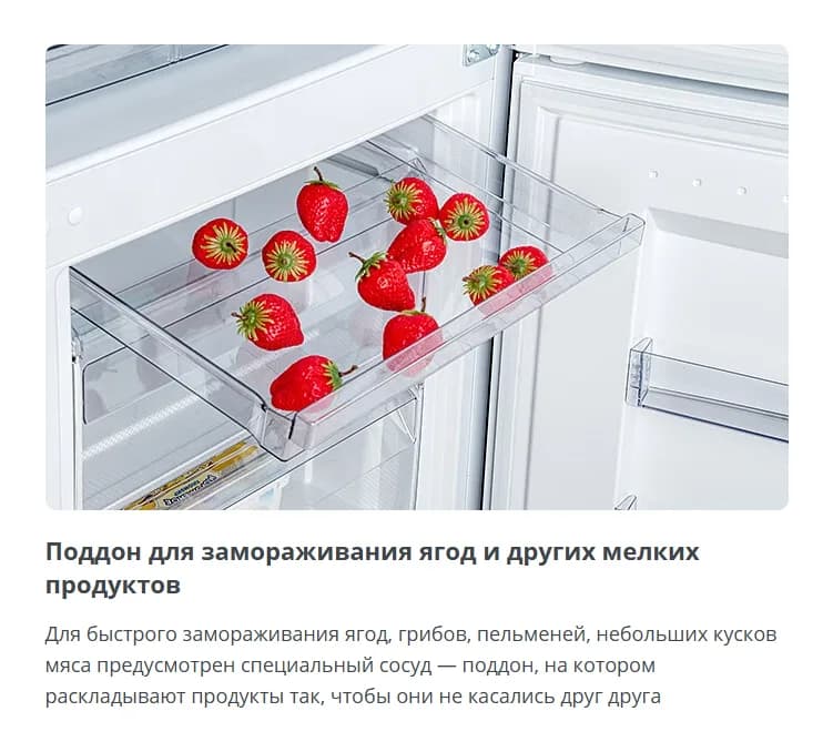Холодильник с морозильником ATLANT ХМ 4626-109 ND