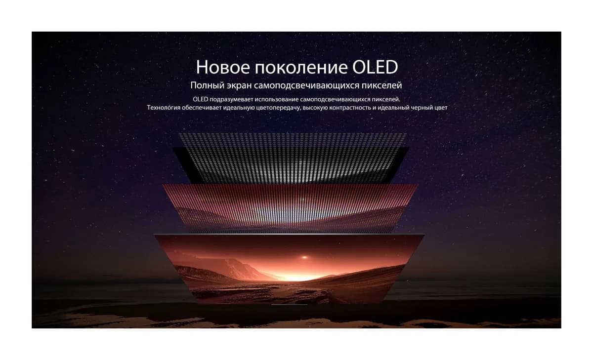 Телевизор TECHNO Smart 65" UR812 UDL65UR812ANTS (OLED)