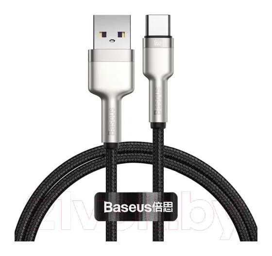 Зарядный кабель Baseus Cafule Series / CAKF000101 (1м, черный)