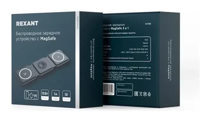 Зарядное устройство беспроводное Rexant MagSafe 3в1 Qi 18-7088 (черный)