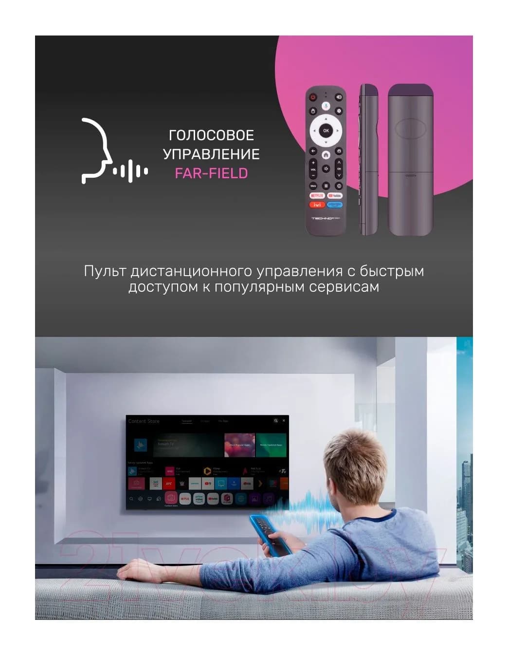 Телевизор TECHNO Smart 32" GR680 KDG32GR680ANTS