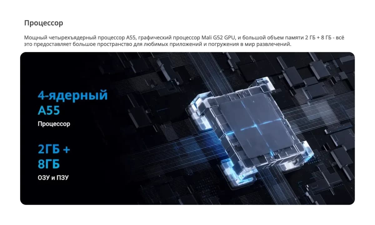 Телевизор Xiaomi TV A Pro 75 2025 L75MA-SRU / ELA5471GL