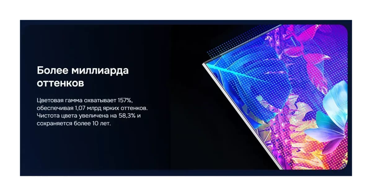 Телевизор Hikers 75" 75HAQ12