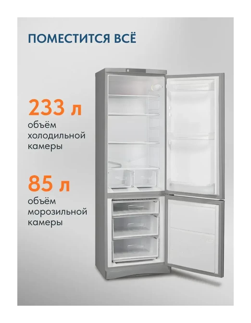 Холодильник с морозильником Indesit ES 18 GA