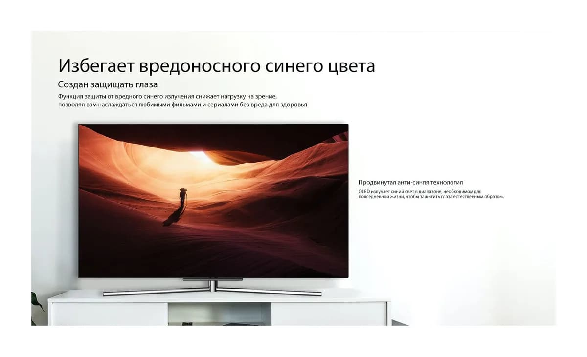 Телевизор TECHNO Smart 65" UR812 UDL65UR812ANTS (OLED)