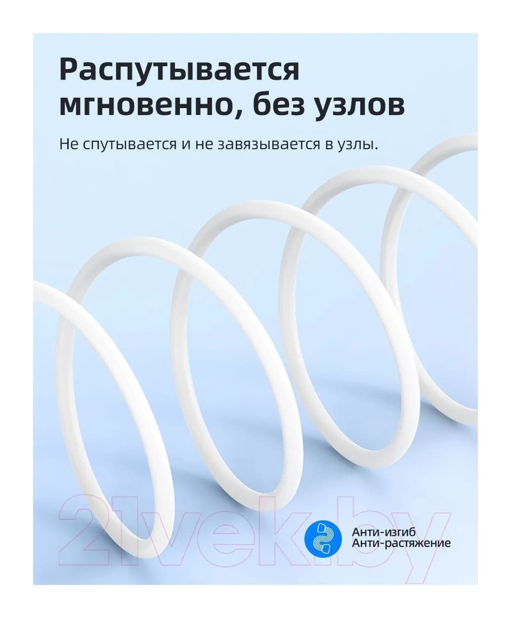 Зарядный кабель Borofone BX88 Type-C to Type-C (1м, белый)