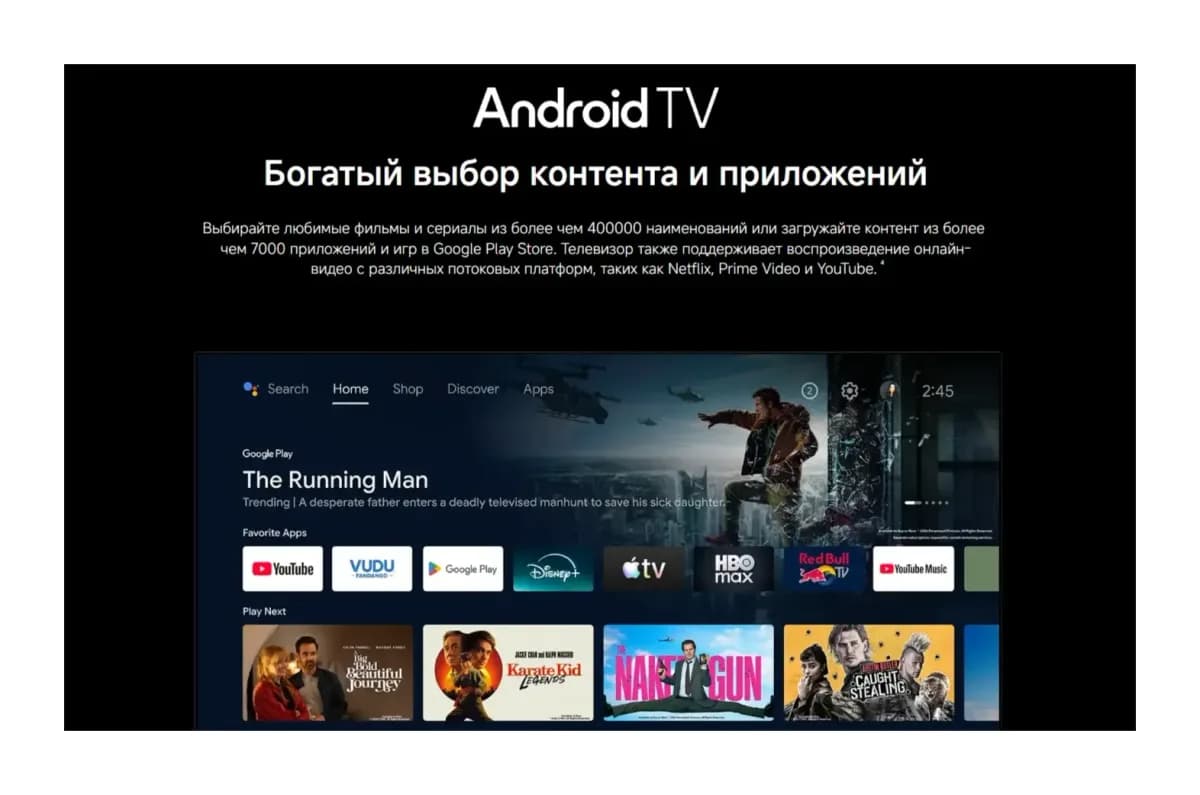 Телевизор Xiaomi TV X Mini LED 43 L43MC-SMRU / ELA6770RU