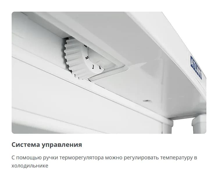 Холодильник с морозильником ATLANT ХМ 4009-022