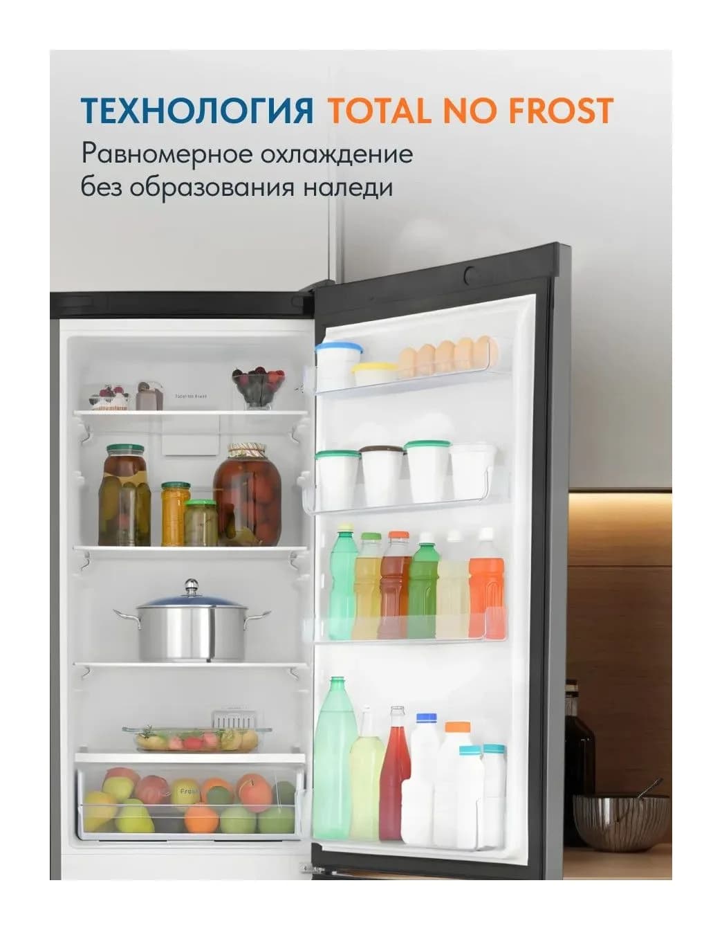 Холодильник с морозильником Indesit ITS 5200 NG
