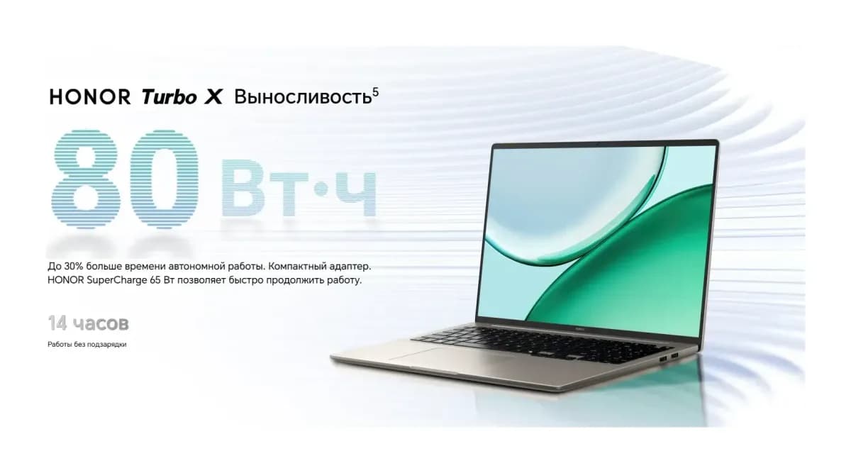 Ноутбук HONOR MagicBook 16 2026 LHC-X / 5301ASVN без ОС (Starry Gray)