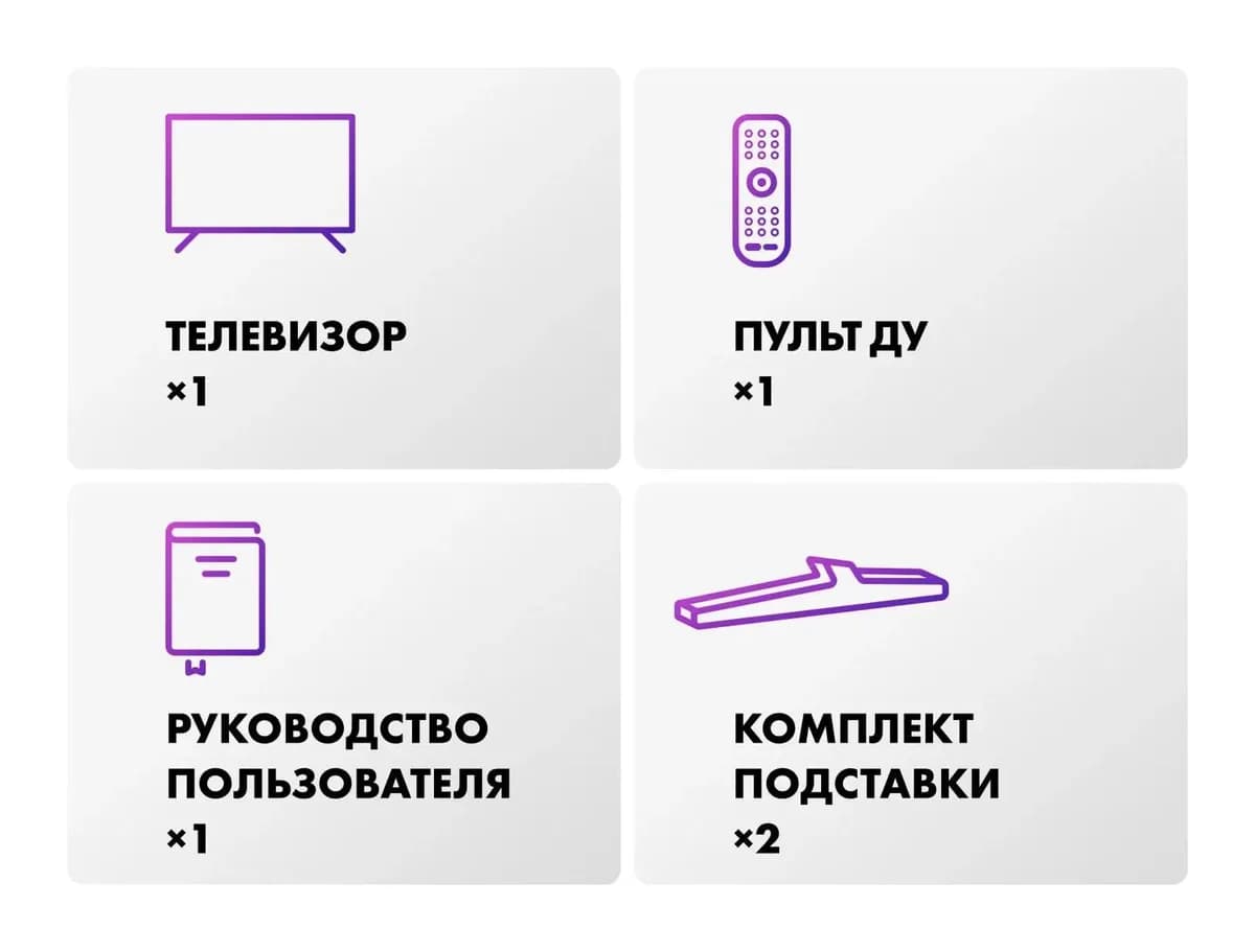 Телевизор Haier 43" Led H1