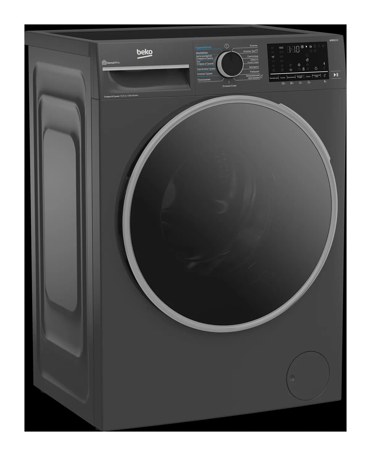 Стирально-сушильная машина Beko B3DFR57H22A