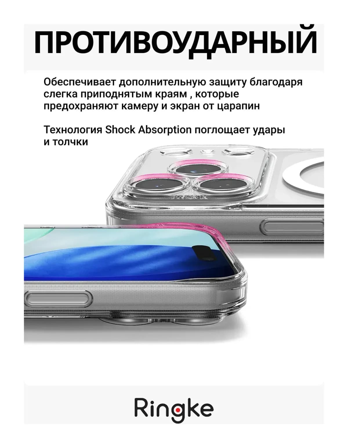 Чехол-накладка Ringke Fusion Magnetic Для Iphone 17 Pro (Clear)