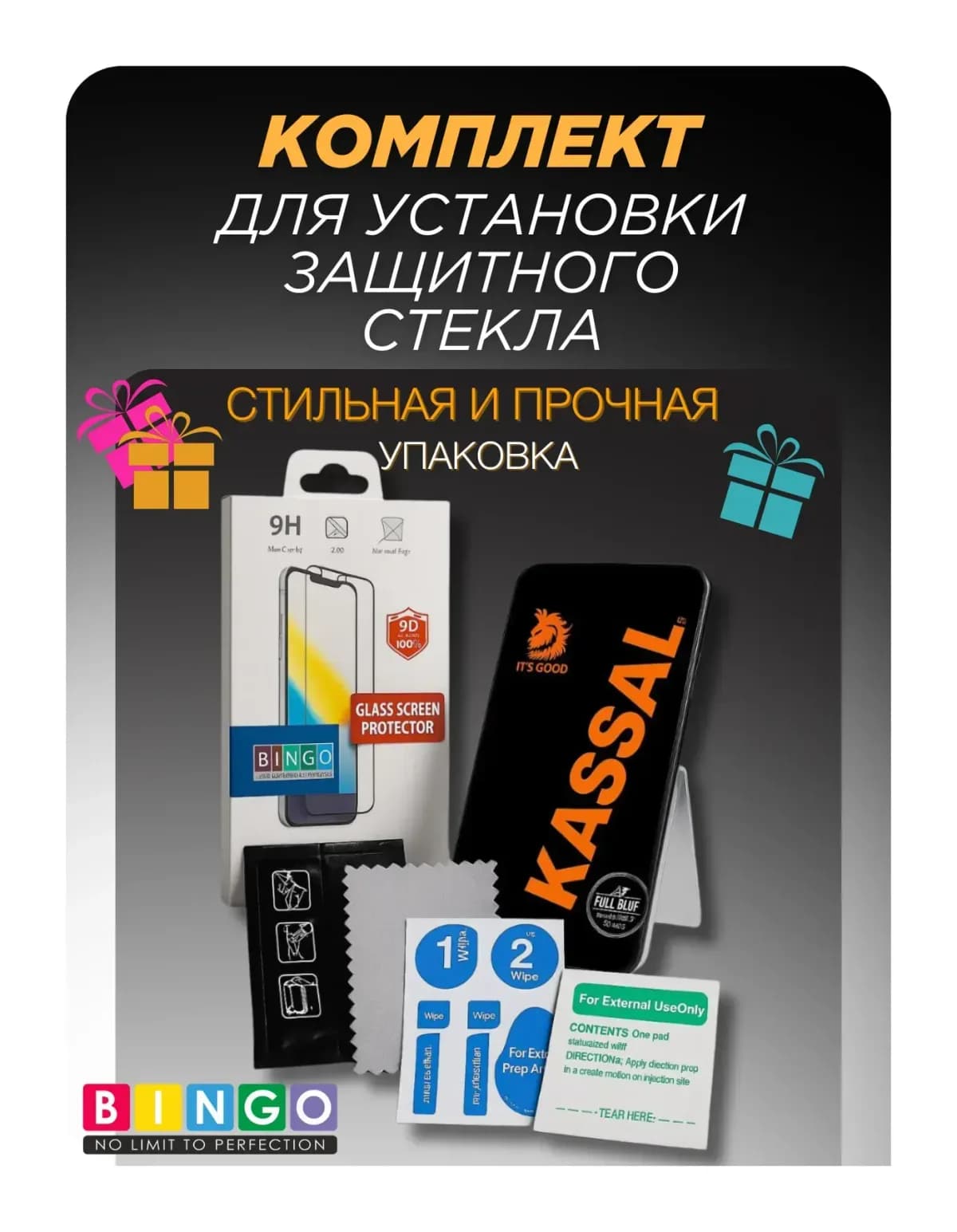Защитное стекло для телефона KASSAL 0.4мм для Honor X5b/X5b Plus